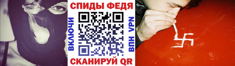 АМФ 97% где продают Старая Русса