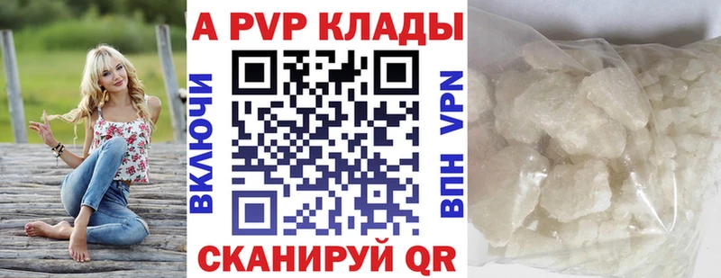 где найти наркотики  Старая Русса  Альфа ПВП СК 
