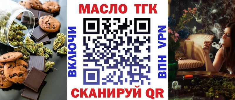 Cannafood конопля  продажа наркотиков  Старая Русса 
