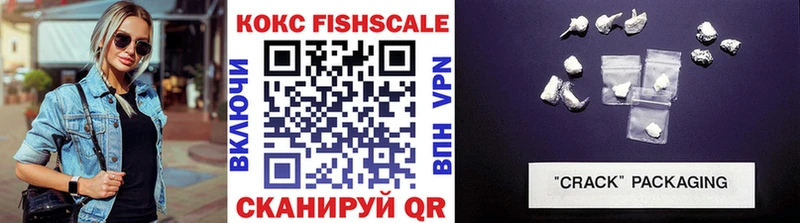 COCAIN Fish Scale  Старая Русса 