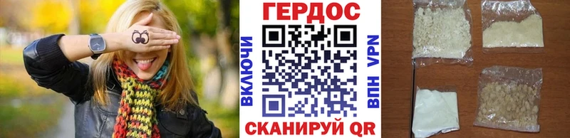 ГЕРОИН гречка  Старая Русса 