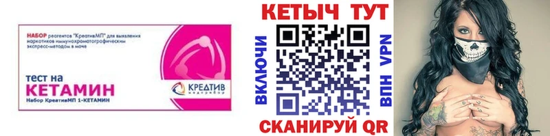 КЕТАМИН ketamine  дарк нет какой сайт  Старая Русса 