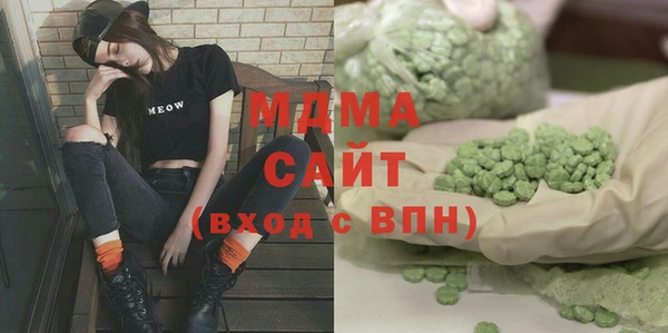 мефедрон VHQ Майский