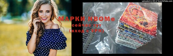 мефедрон VHQ Майский