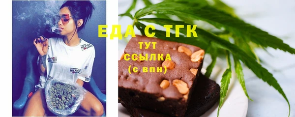 экстази Алексин