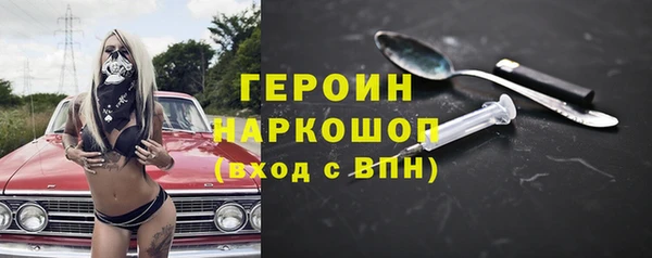 шишки Армянск