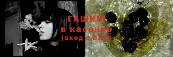 шишки Армянск