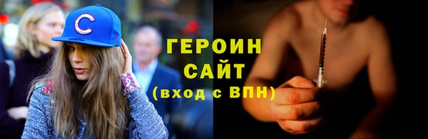 шишки Армянск