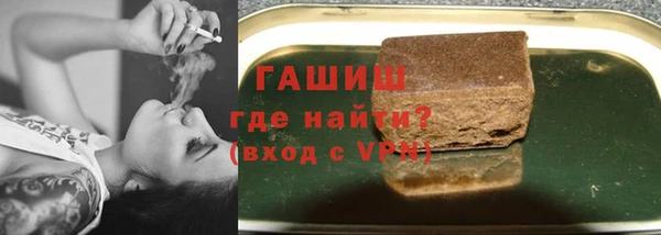 гидра Алзамай