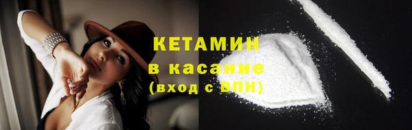 MDMA Premium VHQ Аркадак