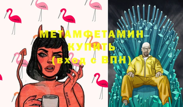 гидра Магас