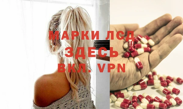 прущие крисы Алексеевка