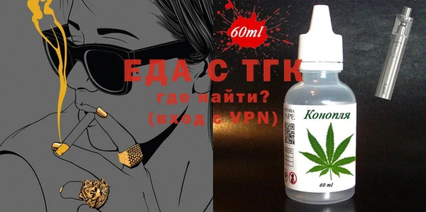 MDMA Premium VHQ Аркадак