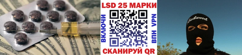 Лсд 25 экстази кислота  Старая Русса 