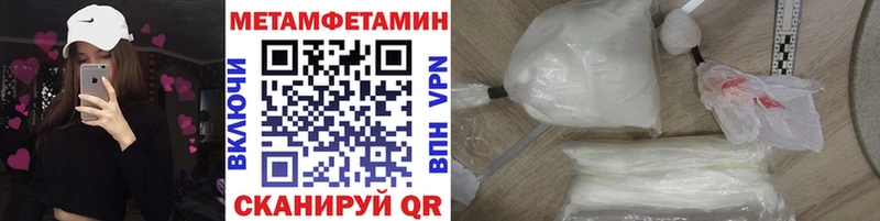 как найти закладки  Старая Русса  гидра вход  Первитин Methamphetamine 