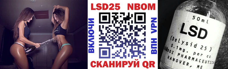 Марки NBOMe 1500мкг  hydra ссылка  Старая Русса 