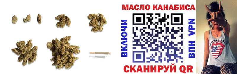 ТГК вейп  Старая Русса 